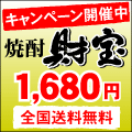 �T�C�g�u�{�i�Ē����󏉉�w�����肨�����L�����y�[���v