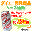 �T�C�g�u�_�C�G�[�l�b�g�V���b�s���O�v