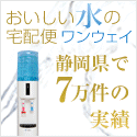 �T�C�g�u�����������̑�z�ցv