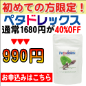 �T�C�g�u�Г��ɁA�ԕ��ǂɁw�y�^�h���b�N�X�x������w���v