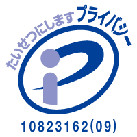 �v���C�o�V�[�}�[�N
