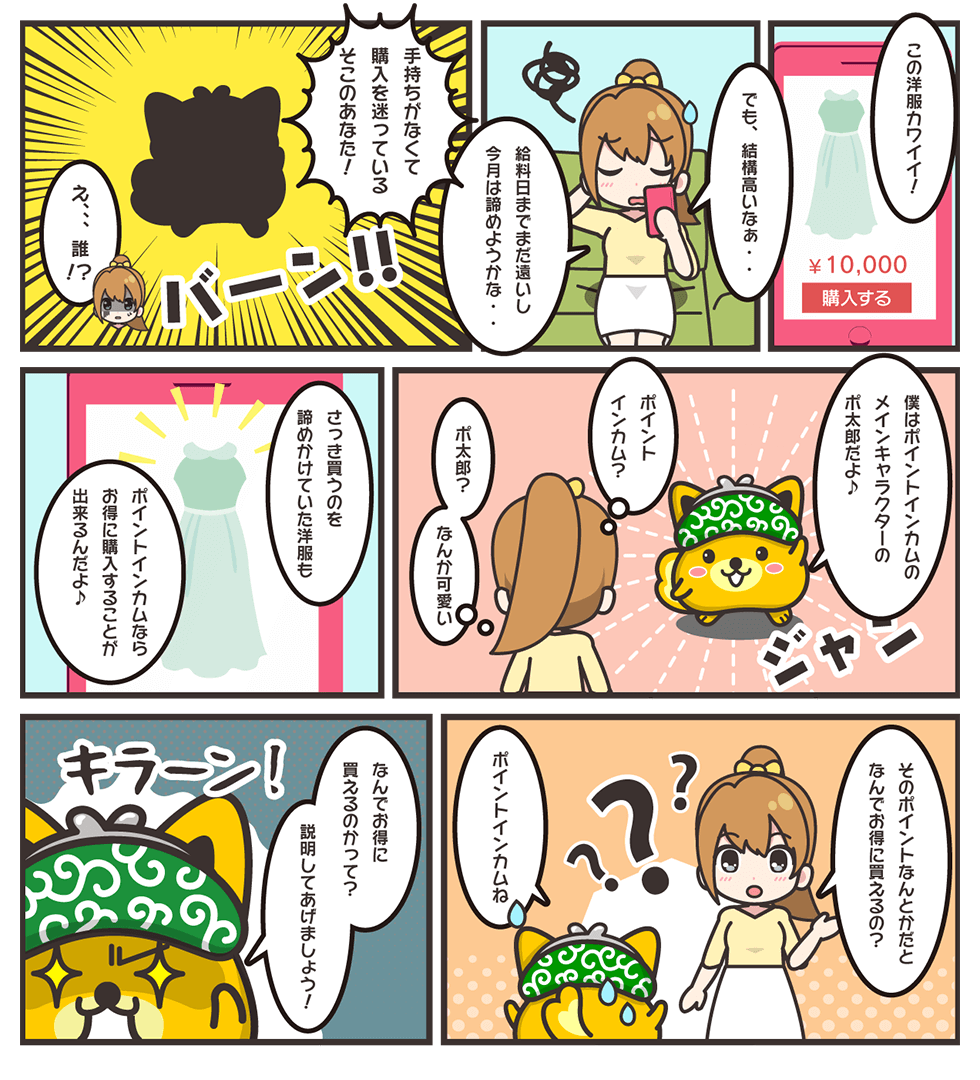 ����ŕ�����|�C���g�C���J��-1