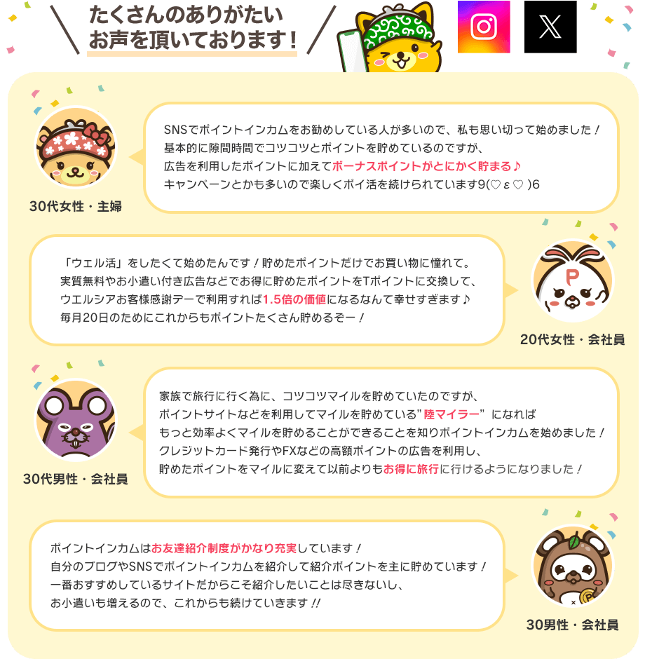 SNS_No.1