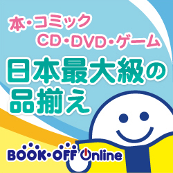 エアクロモール の画像