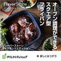 アイロボット公式オンラインストア　（ルンバ・ブラーバ） の画像
