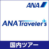 Rakuten Oyado の画像