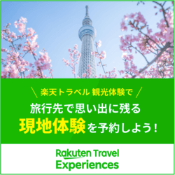 医療法人社団カルミア美肌クリニック の画像