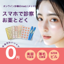 ドコモ光（株式会社Wiz） の画像