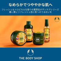 THE BODY SHOP（ザ・ボディショップ）公式サイト