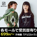 ふぁみーるコンタクト の画像