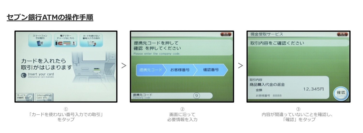 決済アプリ「pring（プリン）」とは？その使い方とメリットを解説！｜ポイントサイトのポイントインカム