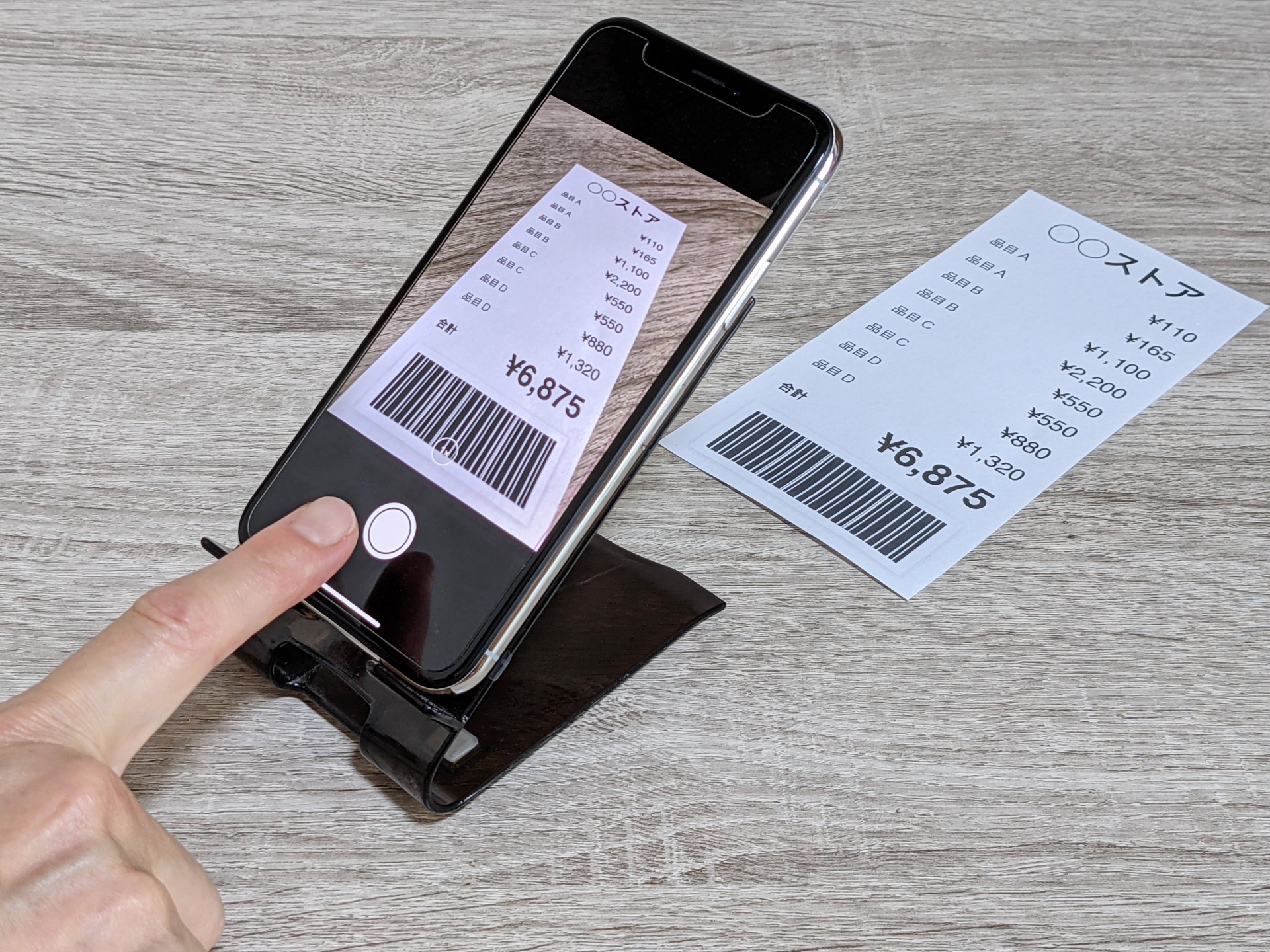 レシートアプリおすすめ10選！稼ぐ方法や危険性はないか徹底解説！｜ポイントサイトのポイントインカム